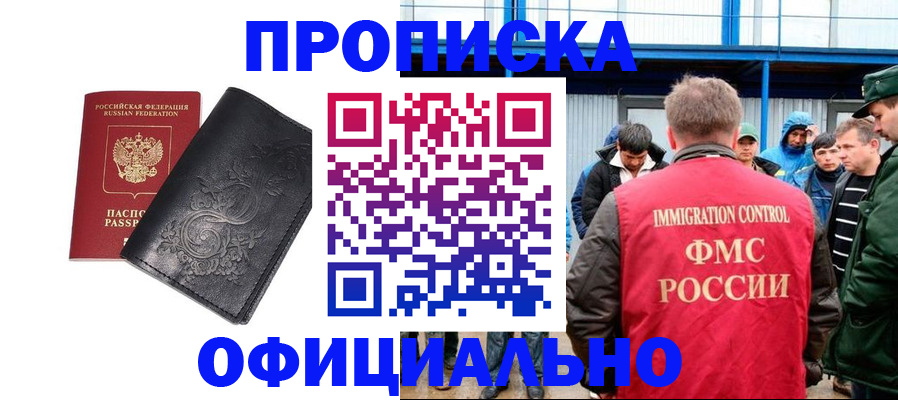 форма 3 в Первомайске